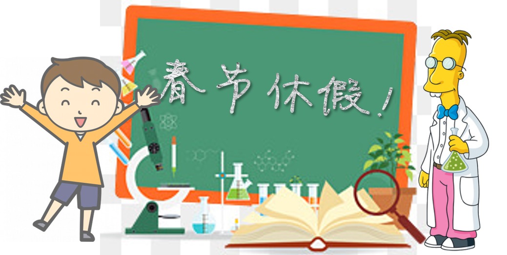 假期,对你的纯水设备,这么做就对了!